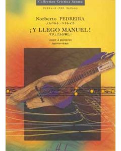 Y Llego Manuel