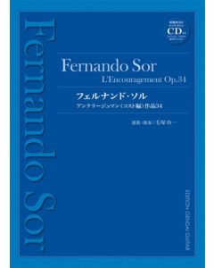 L'Encouragement, Op. 34