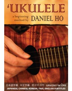 Ukulele: A Beginning Method