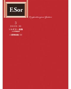 Compositions for Guitar, Volume 3
