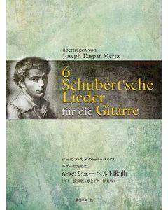 6 Schubert'sche Lieder