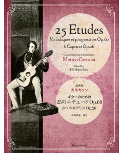 25 Studies, Op. 60 & 6 Caprices, Op. 26