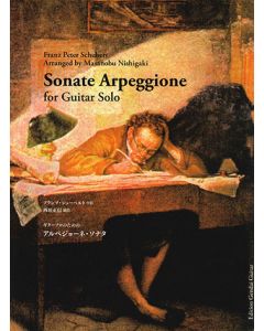 Sonate Arpeggione