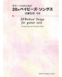 20 Babies' Songs