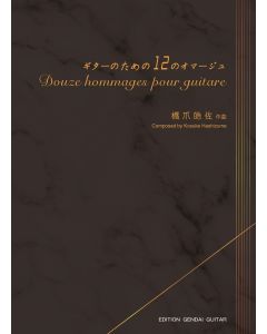 12 Hommages for Guitar