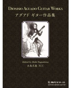Guitar Works