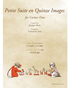 Petite Suite in Quinze Images