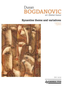 Byzantine Theme & Variations