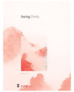 Seeing Dimly