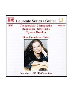 Guitar Recital