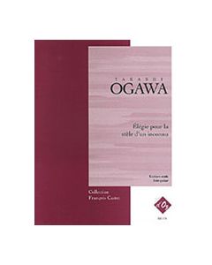 Elegie Pour La Stele D'un Inconnu