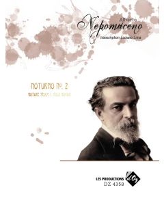 Noturno No. 2