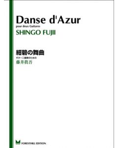 Danse d'Azur