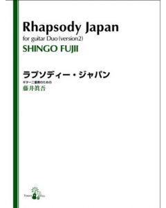 Rhapsody Japan