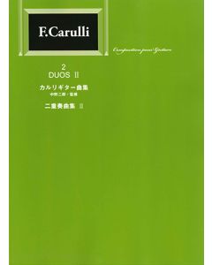 Duos - Book 2, Op. 96 & 110