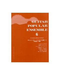 Guitar Popular Ensemble, Volume 6
