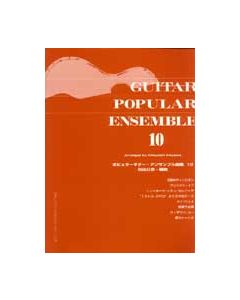 Guitar Popular Ensemble, Volume 10