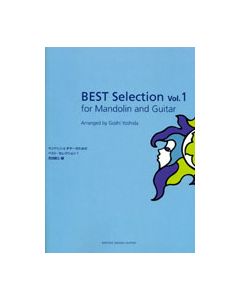 Best Selection, Volume 1