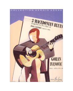 Macedonian Blues (3)