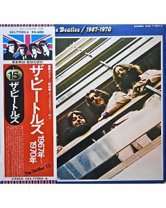 The Beatles - 1967-1970