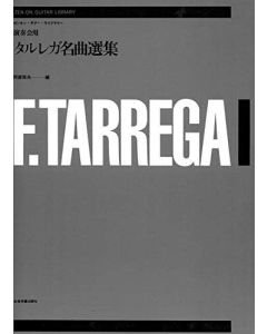 Album - F. Tarrega