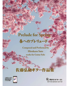 Prelude for Spring