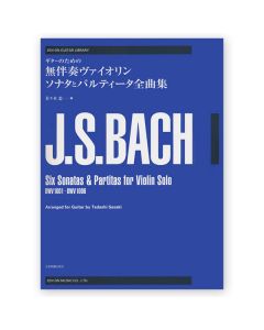 6 Sonatas & Partitas, BWV 1001-1006