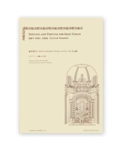 Sonatas & Partitas, BWV1001-1006