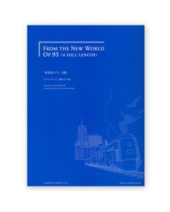 From The New World, Op. 95