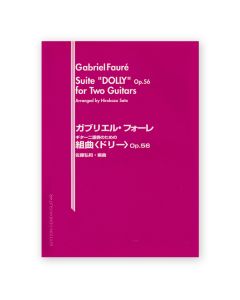 Dolly Suite, Op. 56