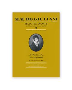 Selected Works for Flute & Guitar, Volume 2