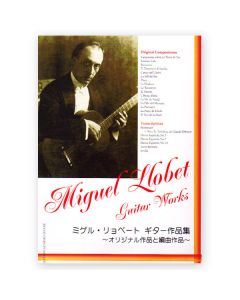 Guitar Works