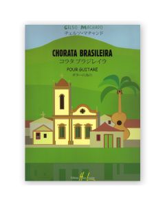 Chorata Brasileira