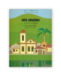 Suite Amazonas