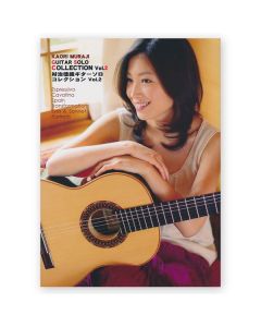 Kaori Muraji - Guitar Solo Collection, Volume 2